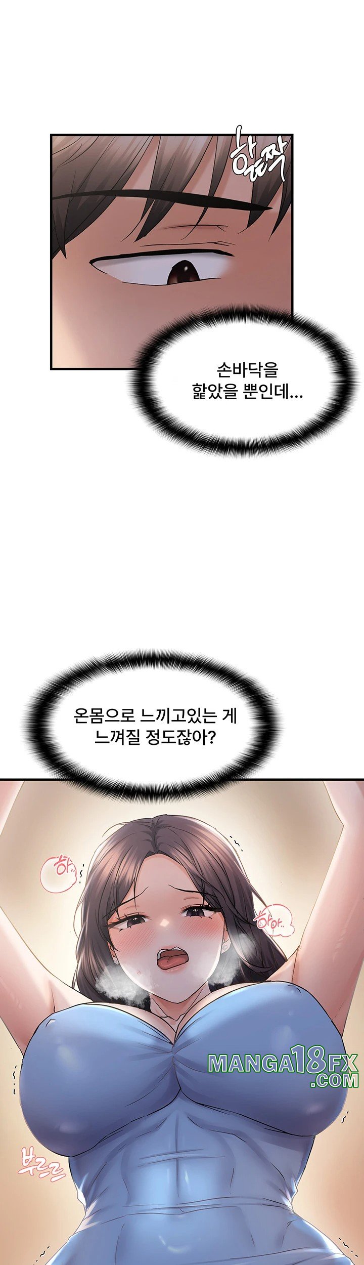 Disciplining the Top Delinquent Bitch Through a Random Chatting App Raw Chapter 34 image 38