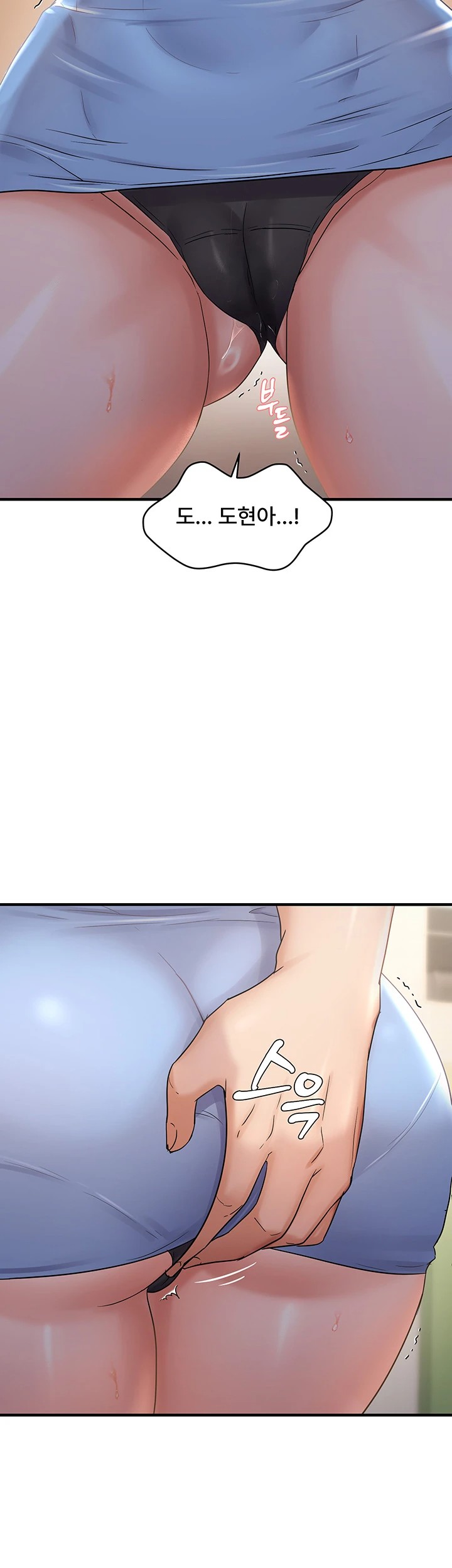 Disciplining the Top Delinquent Bitch Through a Random Chatting App Raw Chapter 34 image 39
