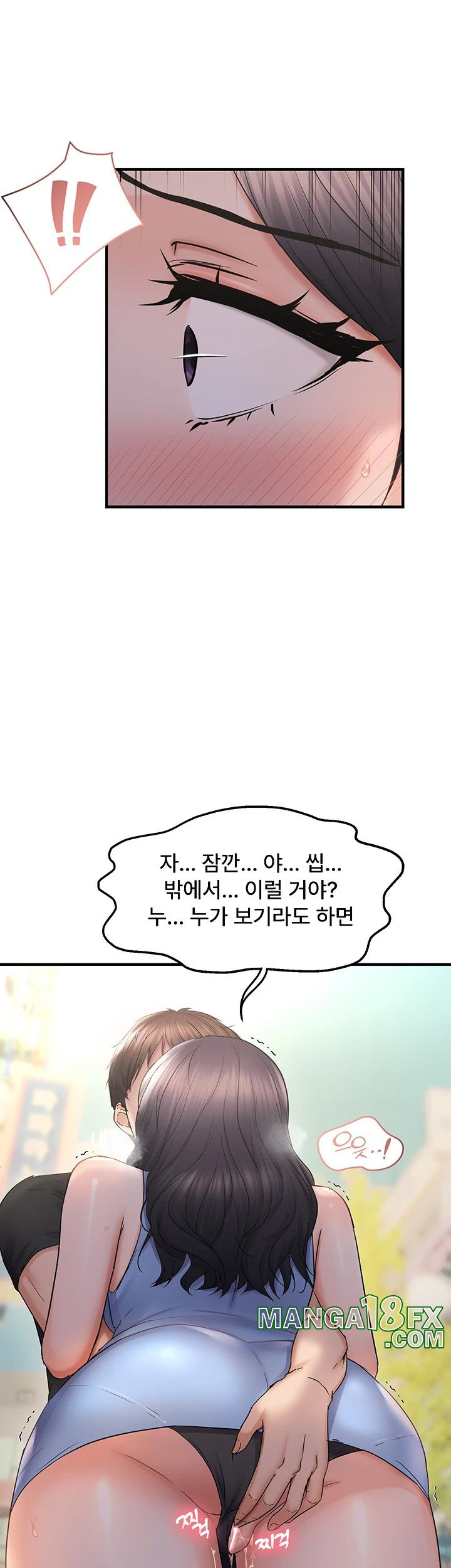 Disciplining the Top Delinquent Bitch Through a Random Chatting App Raw Chapter 34 image 40