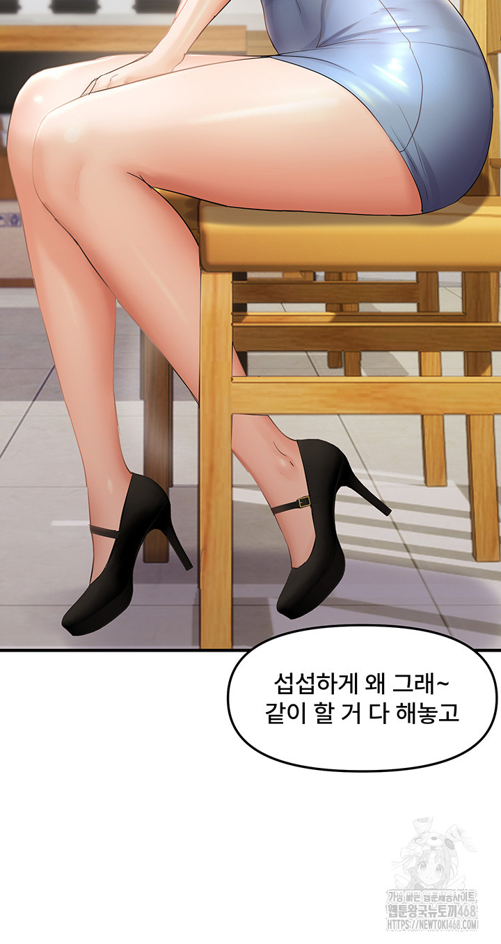 Disciplining the Top Delinquent Bitch Through a Random Chatting App Raw Chapter 35 image 9