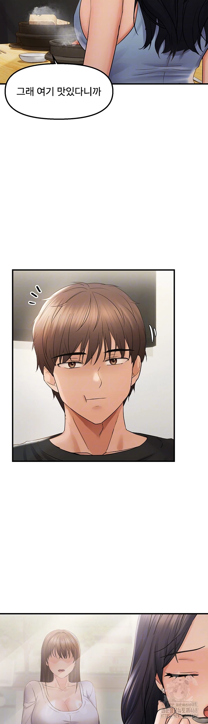 Disciplining the Top Delinquent Bitch Through a Random Chatting App Raw Chapter 35 image 11