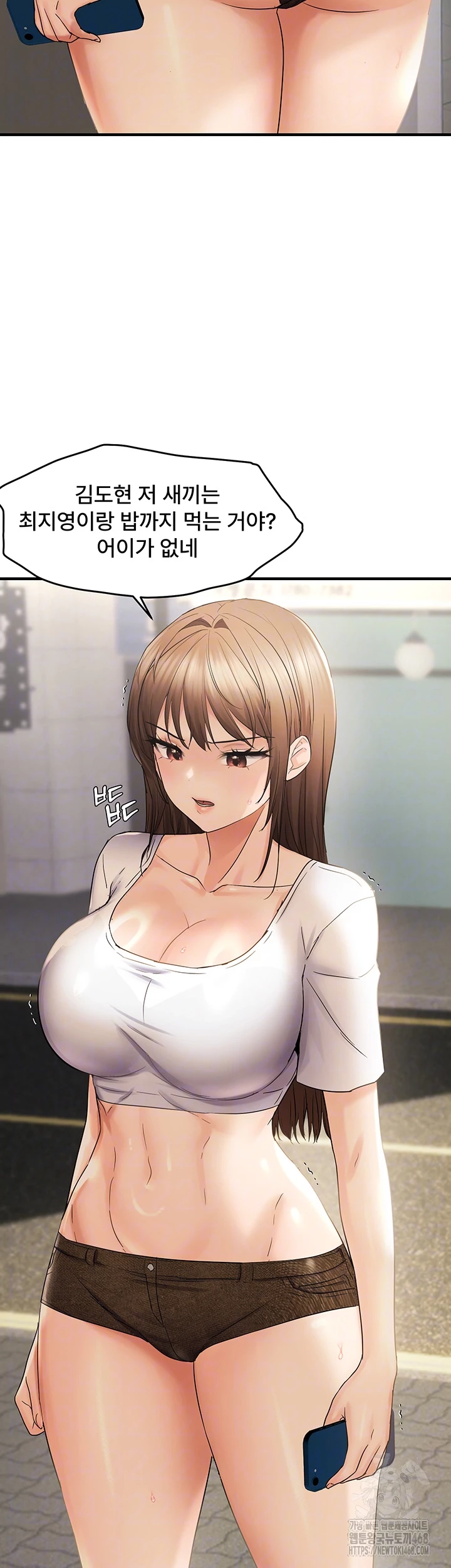 Disciplining the Top Delinquent Bitch Through a Random Chatting App Raw Chapter 35 image 13
