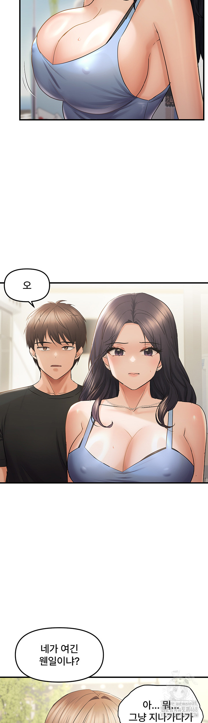 Disciplining the Top Delinquent Bitch Through a Random Chatting App Raw Chapter 35 image 24