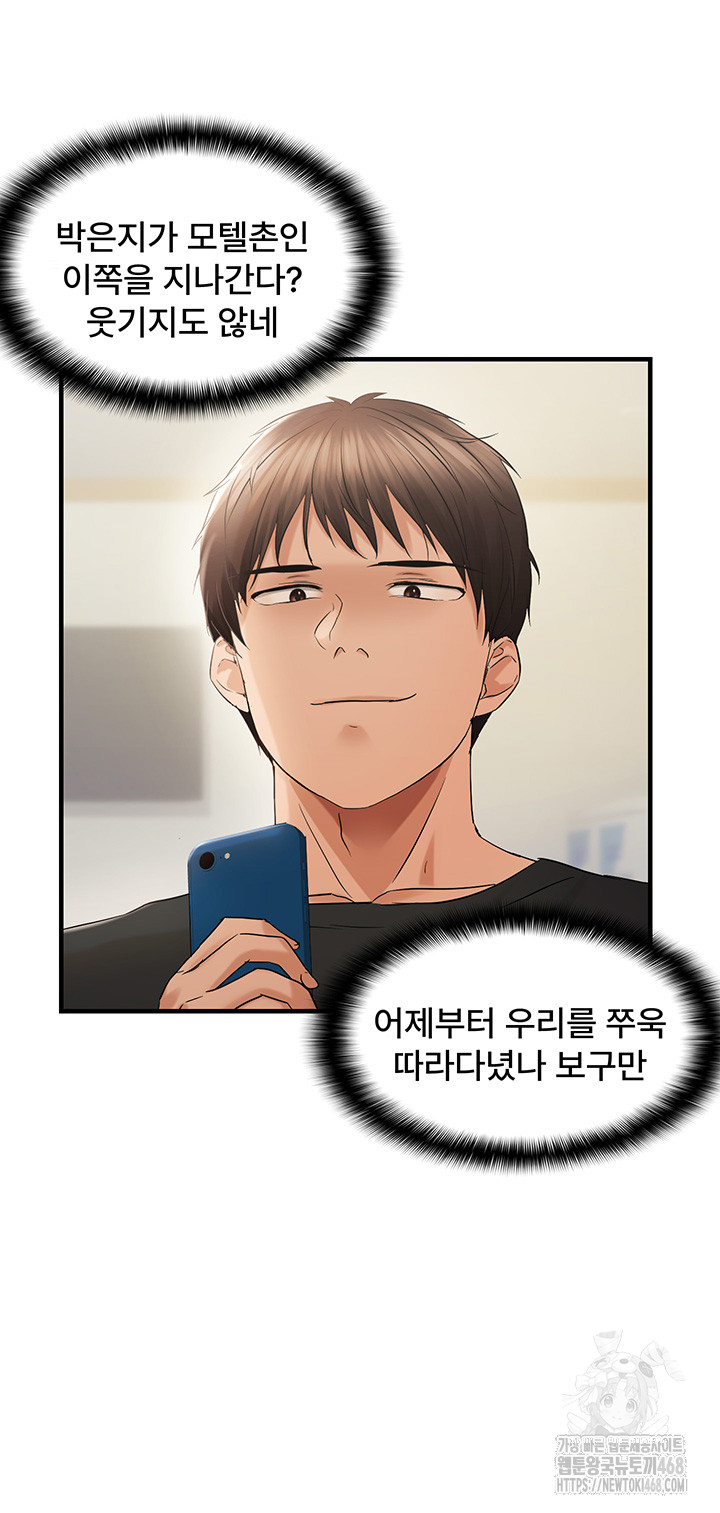 Disciplining the Top Delinquent Bitch Through a Random Chatting App Raw Chapter 35 image 27