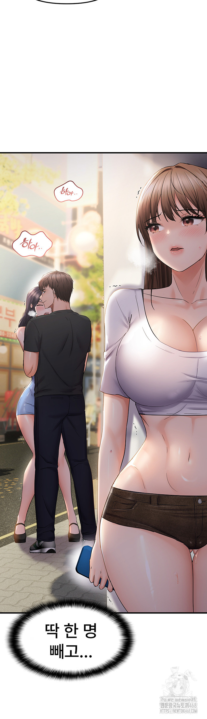 Disciplining the Top Delinquent Bitch Through a Random Chatting App Raw Chapter 35 image 2