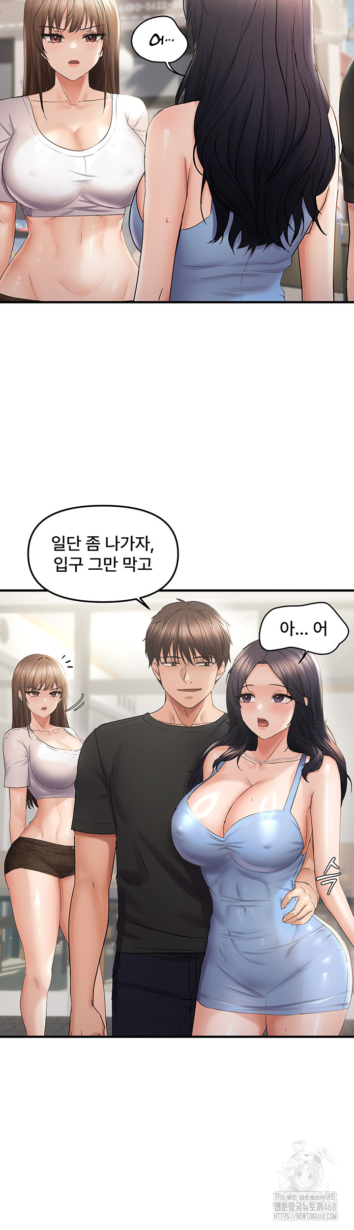 Disciplining the Top Delinquent Bitch Through a Random Chatting App Raw Chapter 35 image 29