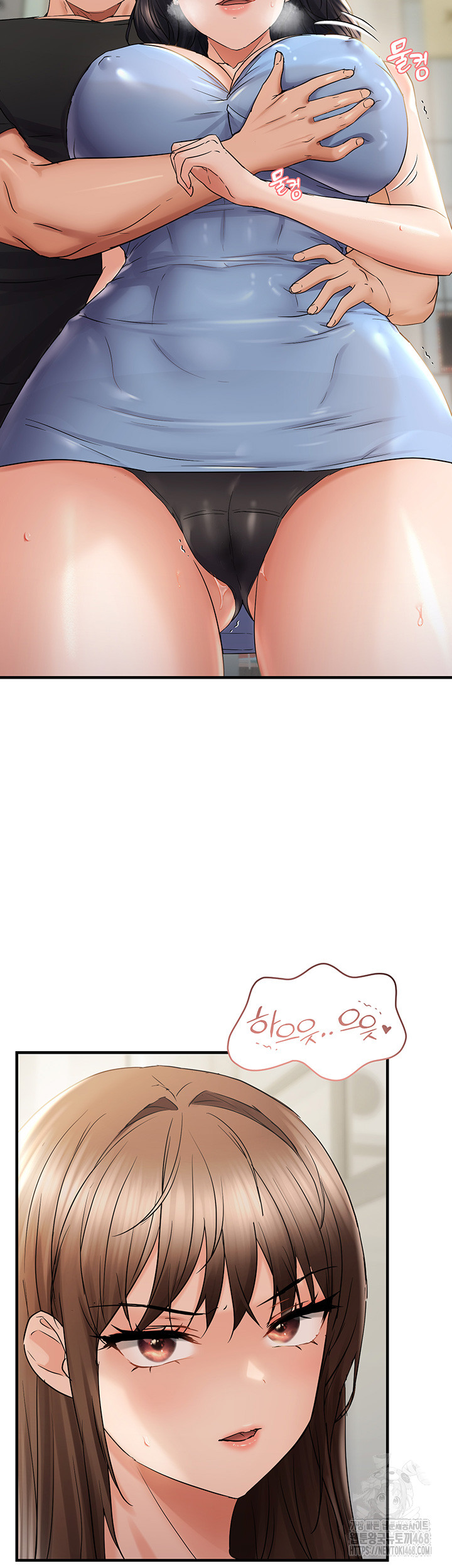 Disciplining the Top Delinquent Bitch Through a Random Chatting App Raw Chapter 35 image 31