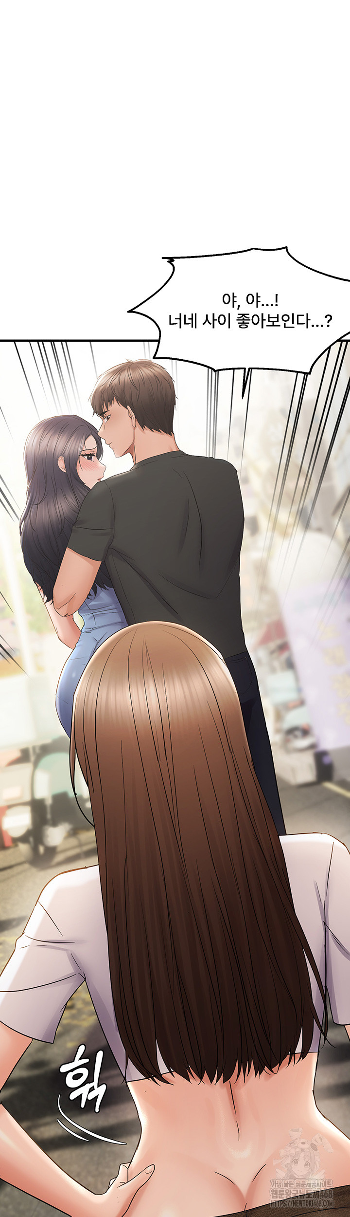 Disciplining the Top Delinquent Bitch Through a Random Chatting App Raw Chapter 35 image 32