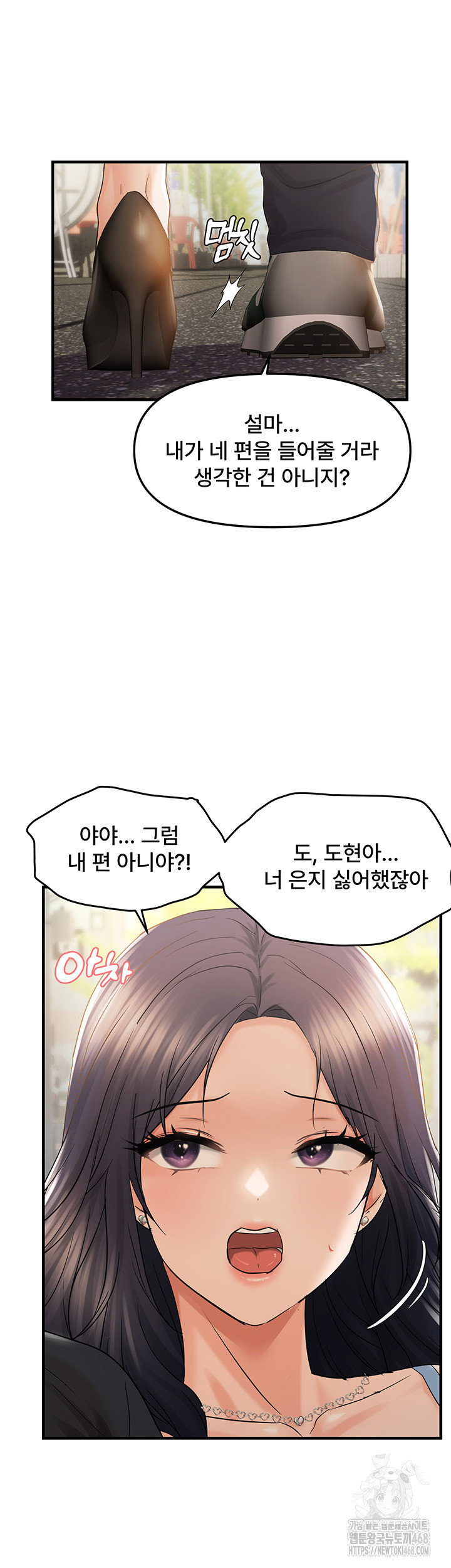 Disciplining the Top Delinquent Bitch Through a Random Chatting App Raw Chapter 35 image 40