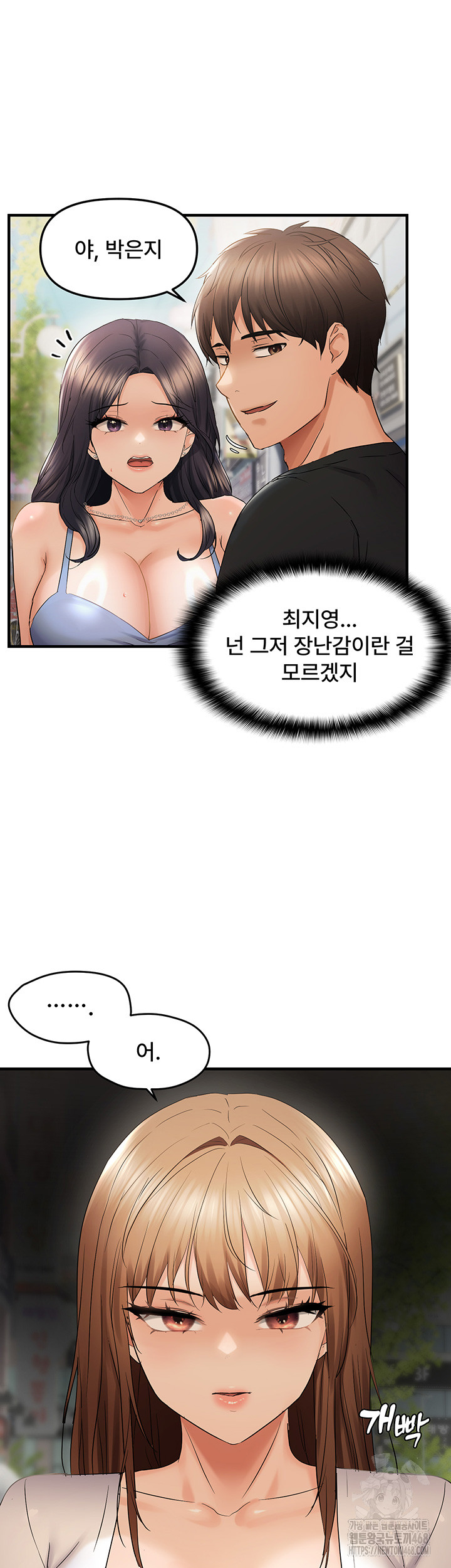 Disciplining the Top Delinquent Bitch Through a Random Chatting App Raw Chapter 35 image 41