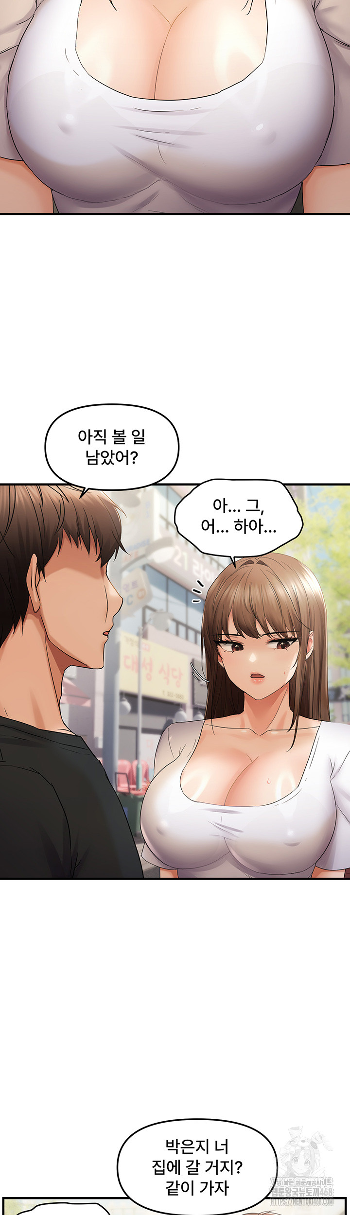 Disciplining the Top Delinquent Bitch Through a Random Chatting App Raw Chapter 35 image 42