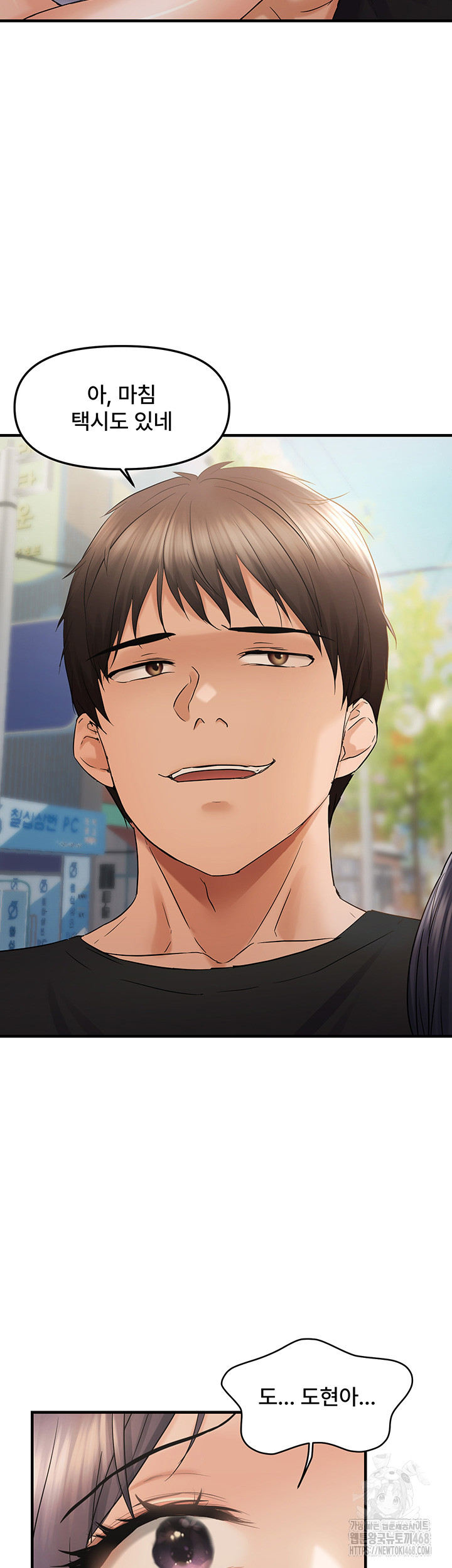 Disciplining the Top Delinquent Bitch Through a Random Chatting App Raw Chapter 35 image 44