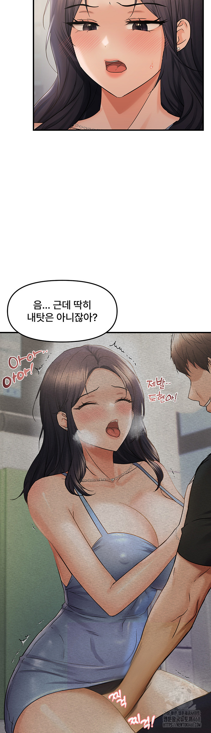 Disciplining the Top Delinquent Bitch Through a Random Chatting App Raw Chapter 35 image 6