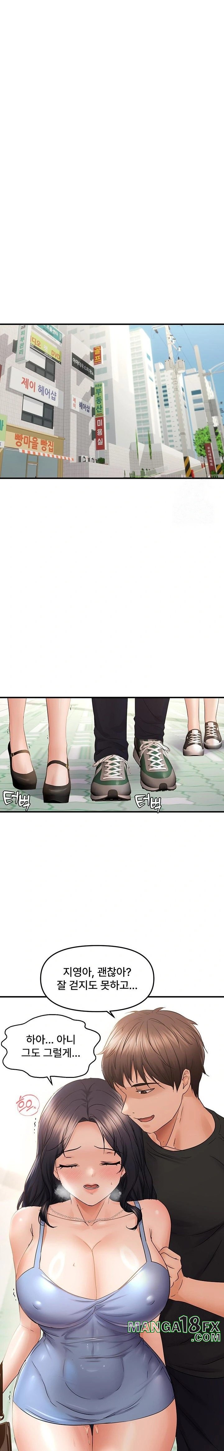 Disciplining the Top Delinquent Bitch Through a Random Chatting App Raw Chapter 36 image 10