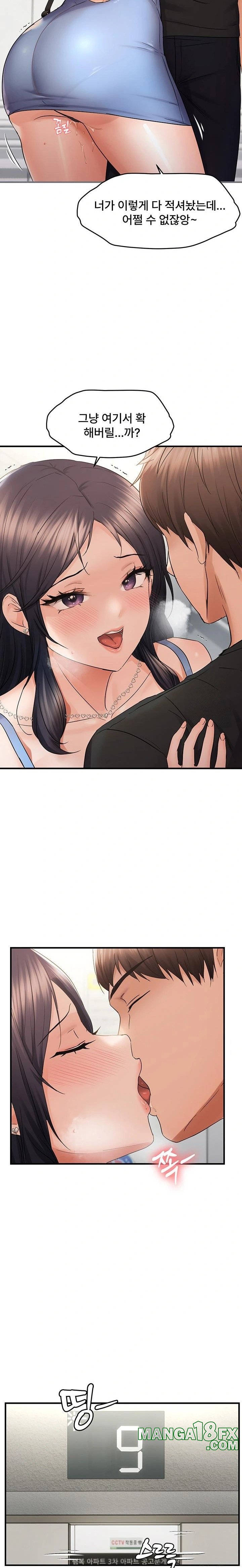 Disciplining the Top Delinquent Bitch Through a Random Chatting App Raw Chapter 36 image 13