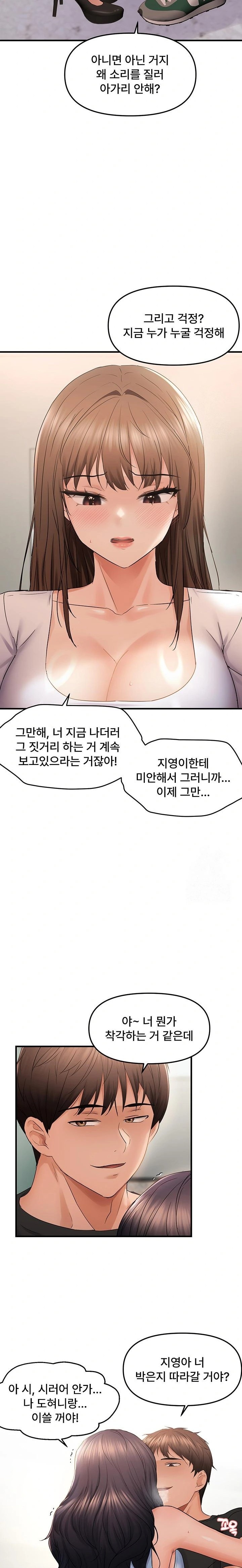 Disciplining the Top Delinquent Bitch Through a Random Chatting App Raw Chapter 36 image 17