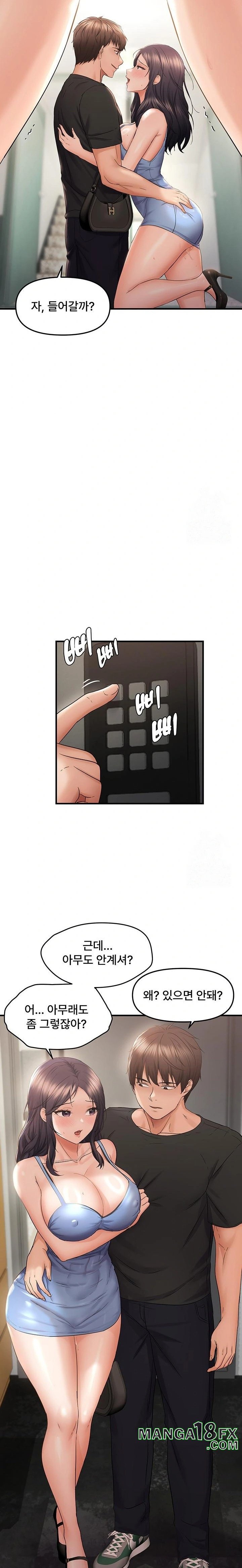 Disciplining the Top Delinquent Bitch Through a Random Chatting App Raw Chapter 36 image 20