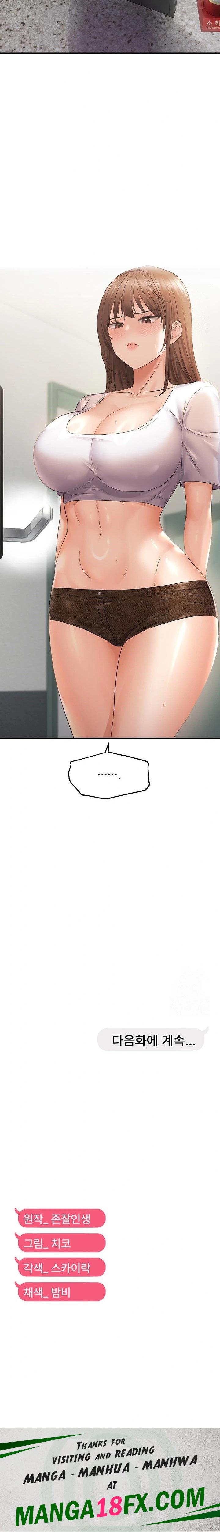 Disciplining the Top Delinquent Bitch Through a Random Chatting App Raw Chapter 36 image 22