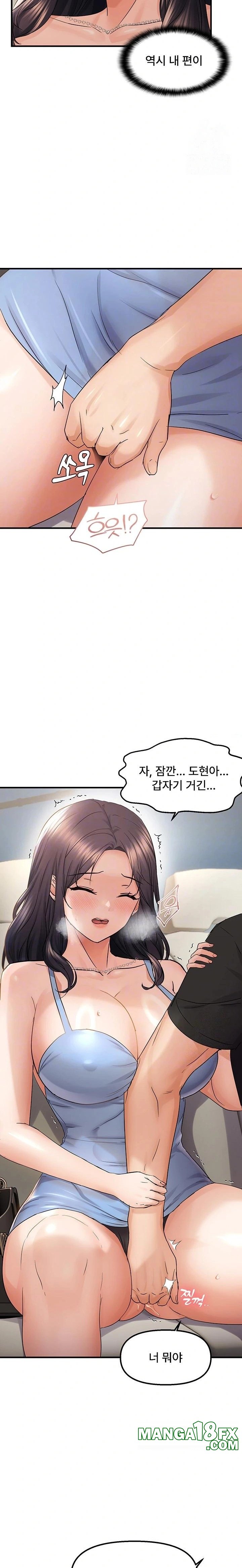 Disciplining the Top Delinquent Bitch Through a Random Chatting App Raw Chapter 36 image 5