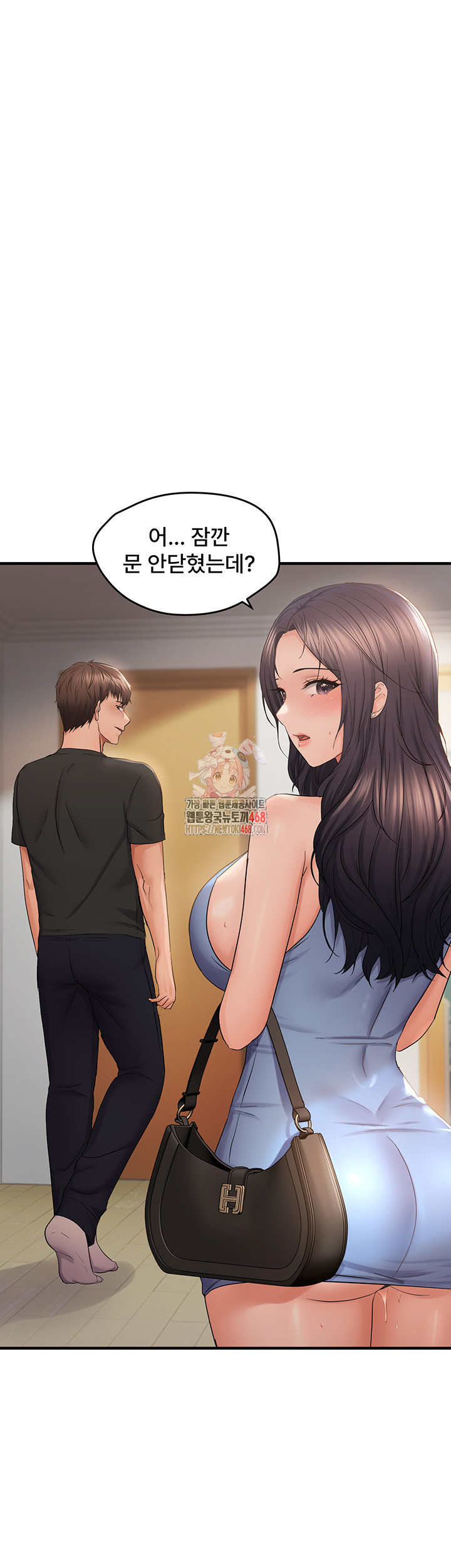 Disciplining the Top Delinquent Bitch Through a Random Chatting App Raw Chapter 37 image 0