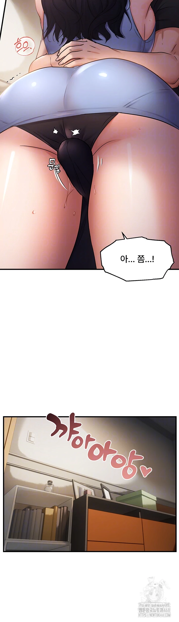 Disciplining the Top Delinquent Bitch Through a Random Chatting App Raw Chapter 37 image 11
