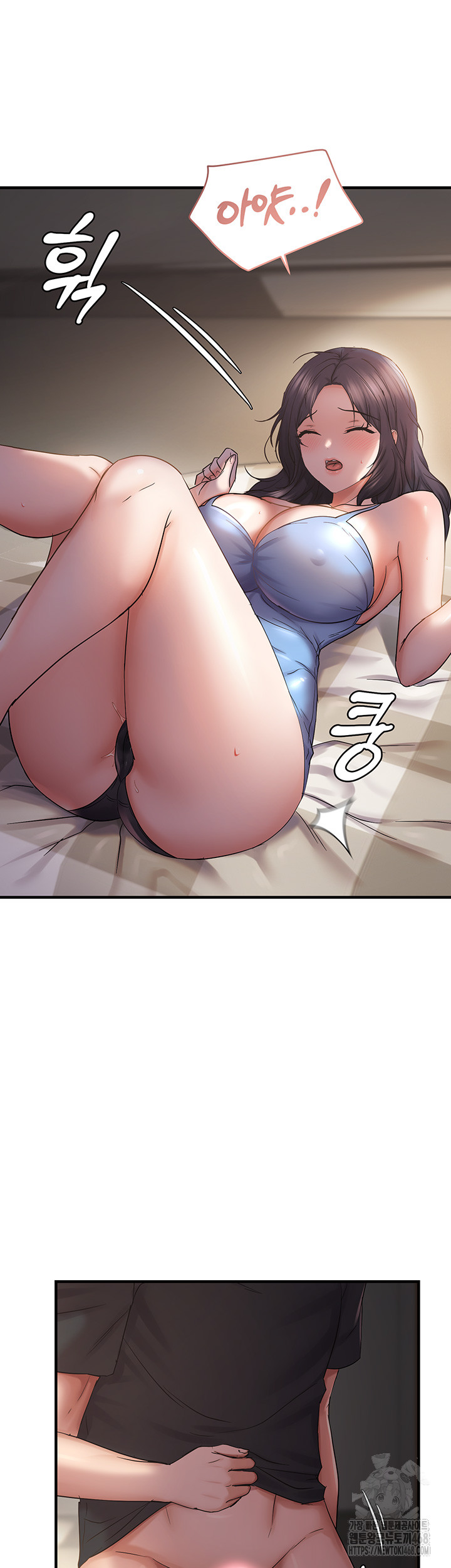 Disciplining the Top Delinquent Bitch Through a Random Chatting App Raw Chapter 37 image 12