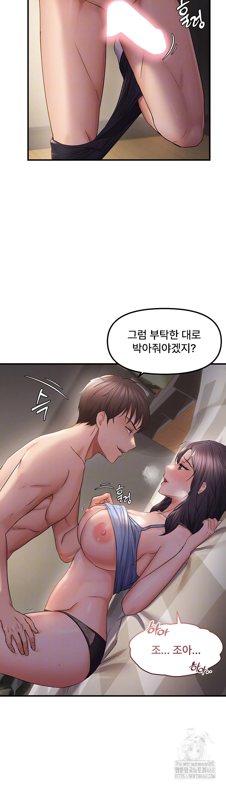 Disciplining the Top Delinquent Bitch Through a Random Chatting App Raw Chapter 37 image 13