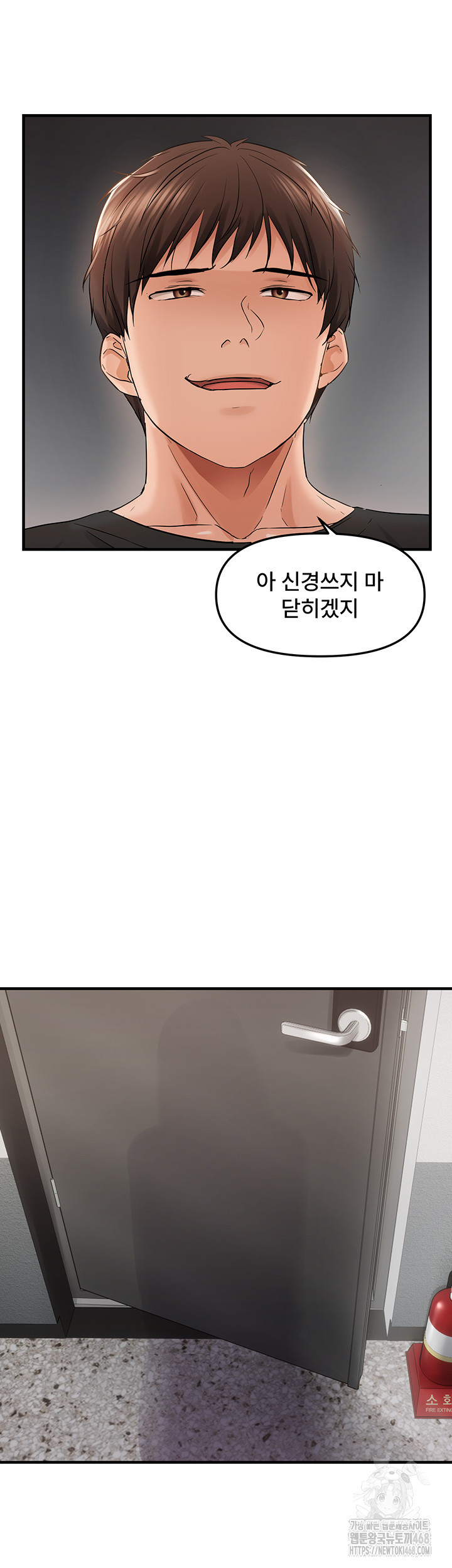 Disciplining the Top Delinquent Bitch Through a Random Chatting App Raw Chapter 37 image 1