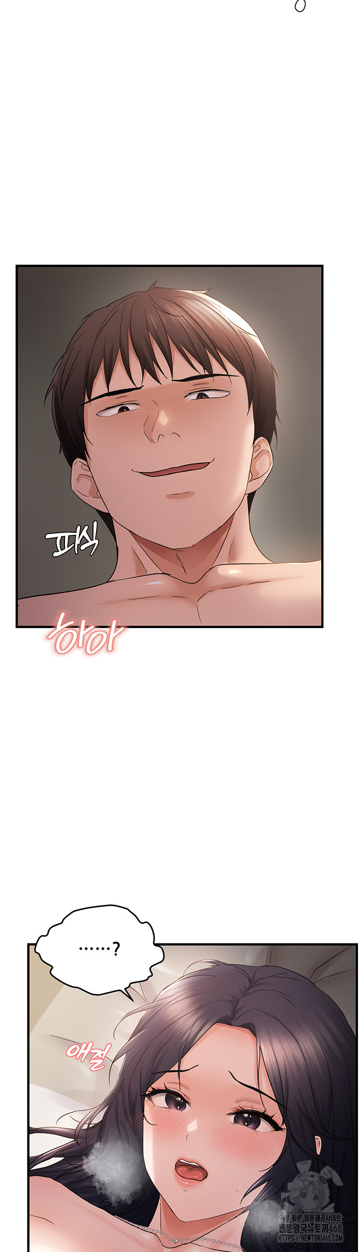 Disciplining the Top Delinquent Bitch Through a Random Chatting App Raw Chapter 37 image 24