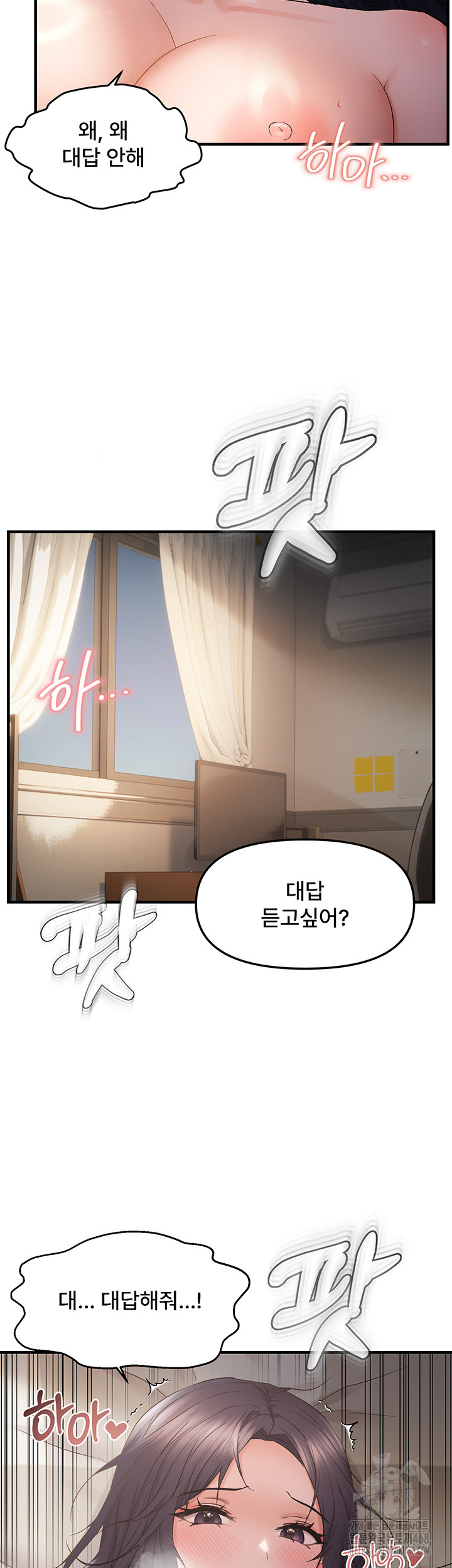 Disciplining the Top Delinquent Bitch Through a Random Chatting App Raw Chapter 37 image 25