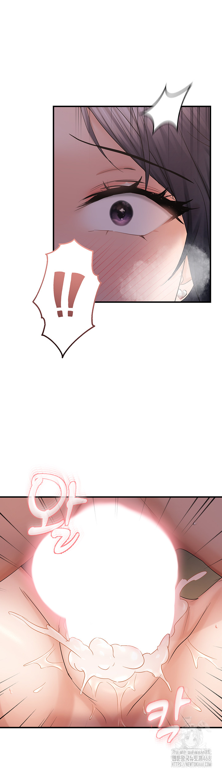 Disciplining the Top Delinquent Bitch Through a Random Chatting App Raw Chapter 37 image 28