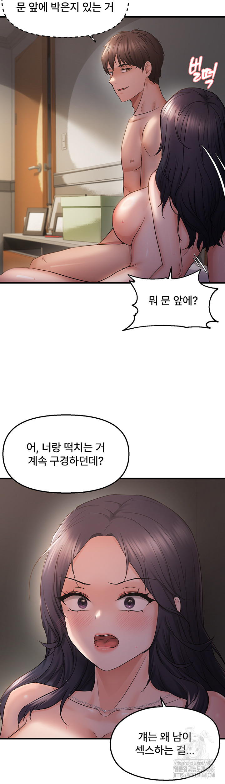 Disciplining the Top Delinquent Bitch Through a Random Chatting App Raw Chapter 37 image 41