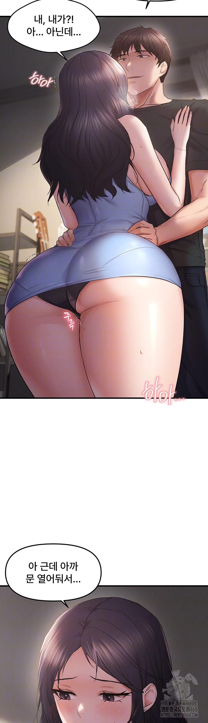 Disciplining the Top Delinquent Bitch Through a Random Chatting App Raw Chapter 37 image 5