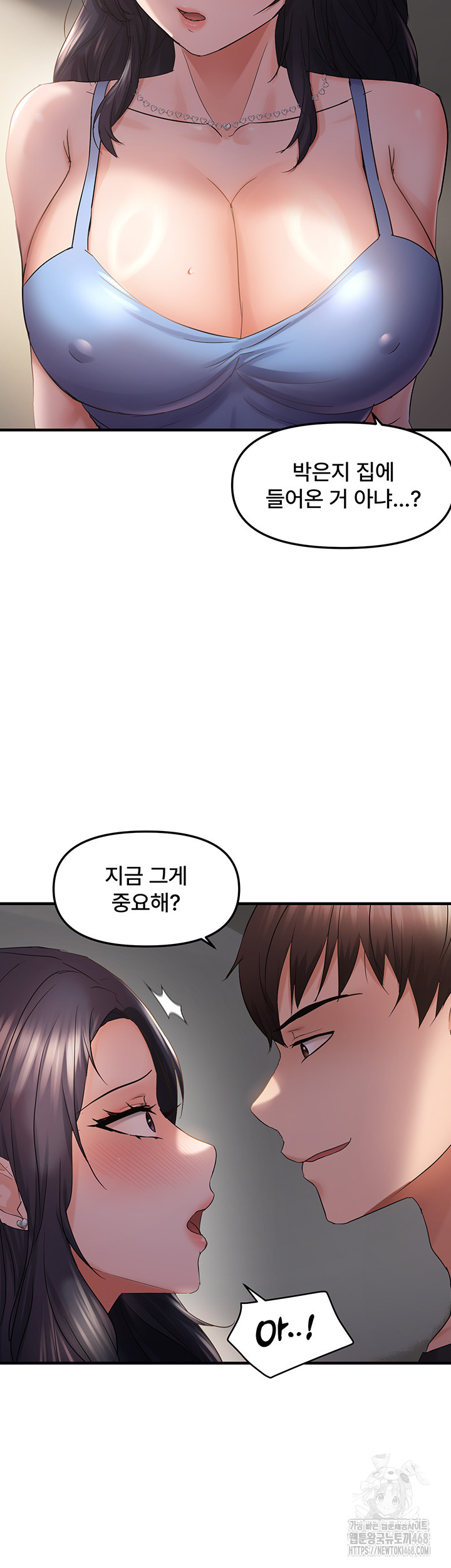 Disciplining the Top Delinquent Bitch Through a Random Chatting App Raw Chapter 37 image 6
