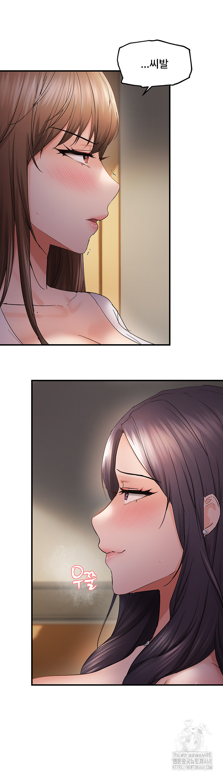 Disciplining the Top Delinquent Bitch Through a Random Chatting App Raw Chapter 38 image 14
