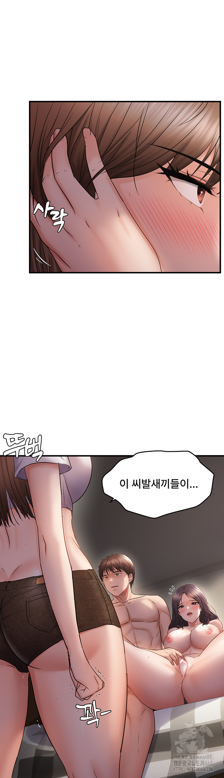 Disciplining the Top Delinquent Bitch Through a Random Chatting App Raw Chapter 38 image 17