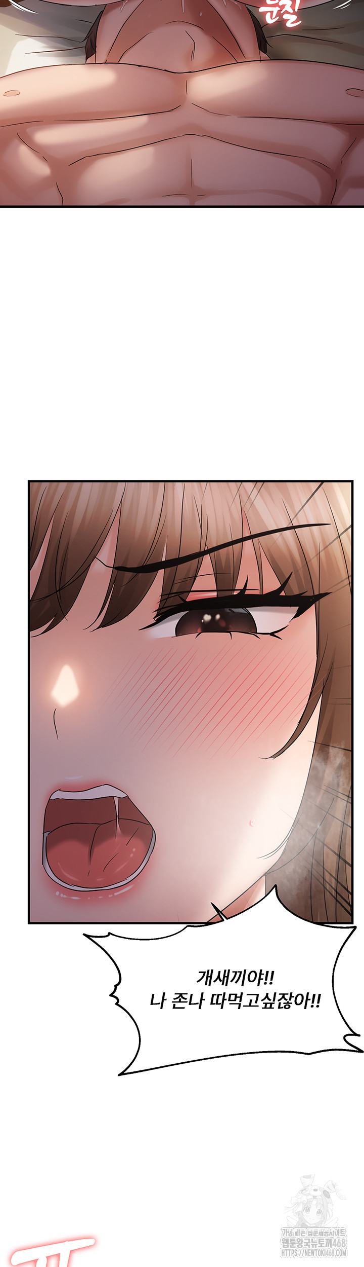 Disciplining the Top Delinquent Bitch Through a Random Chatting App Raw Chapter 38 image 28