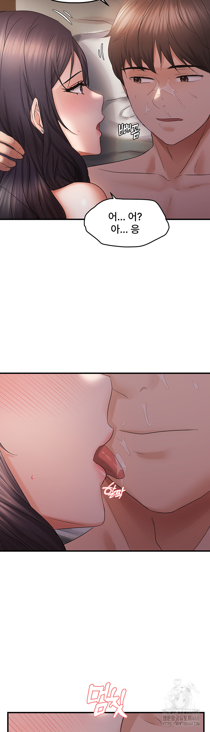 Disciplining the Top Delinquent Bitch Through a Random Chatting App Raw Chapter 38 image 35