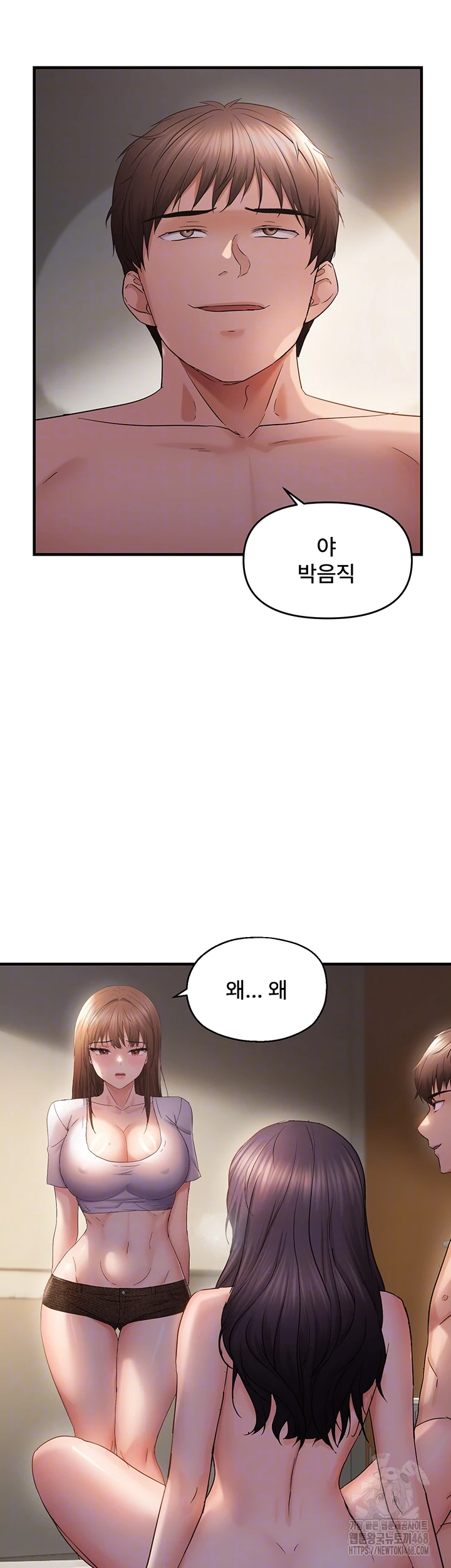 Disciplining the Top Delinquent Bitch Through a Random Chatting App Raw Chapter 38 image 8