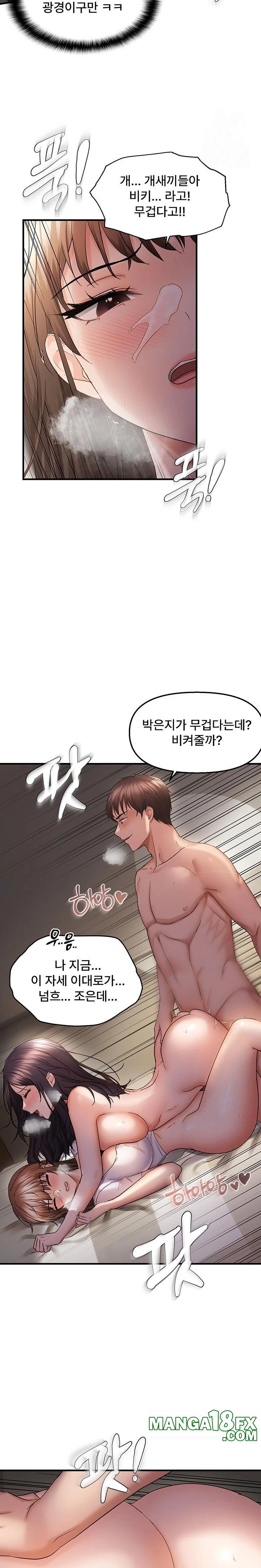 Disciplining the Top Delinquent Bitch Through a Random Chatting App Raw Chapter 39 image 13