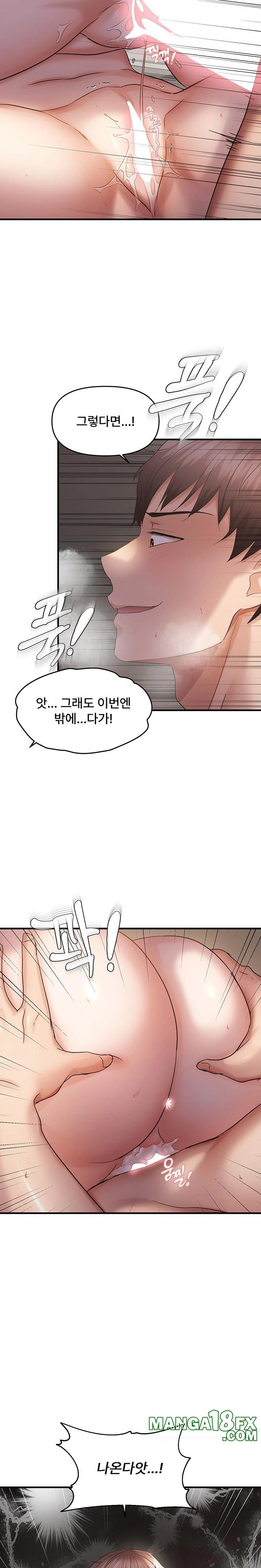 Disciplining the Top Delinquent Bitch Through a Random Chatting App Raw Chapter 39 image 17