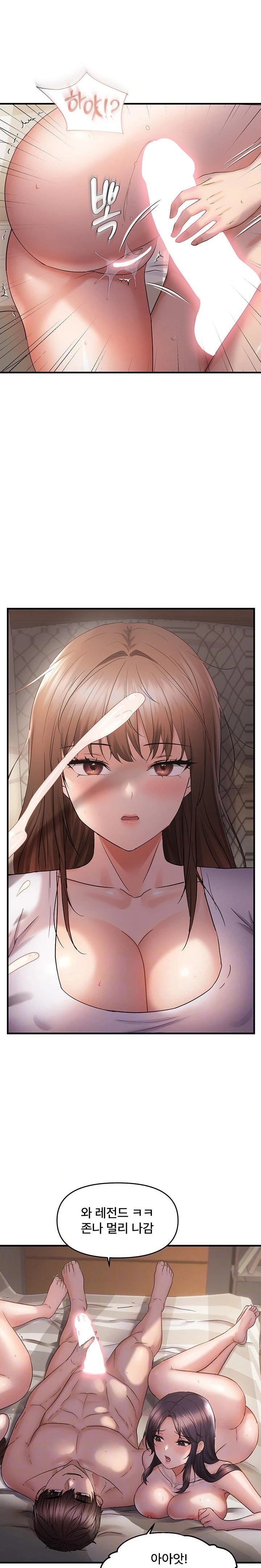 Disciplining the Top Delinquent Bitch Through a Random Chatting App Raw Chapter 39 image 7