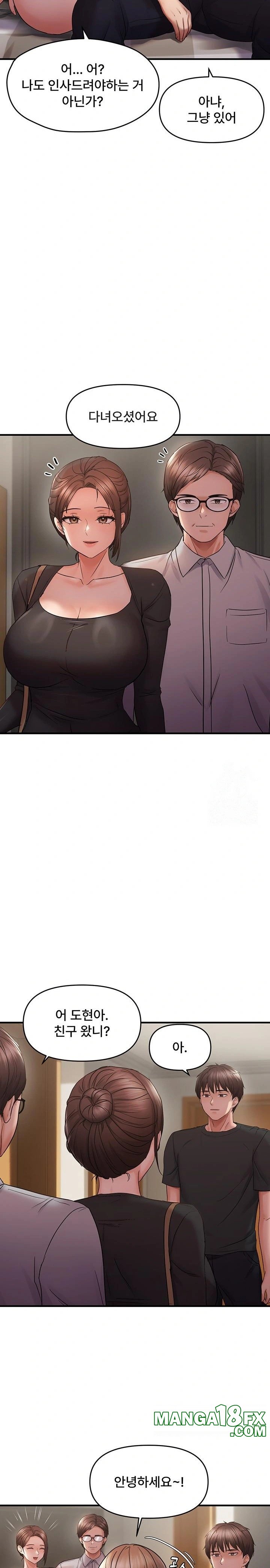 Disciplining the Top Delinquent Bitch Through a Random Chatting App Raw Chapter 40 image 19