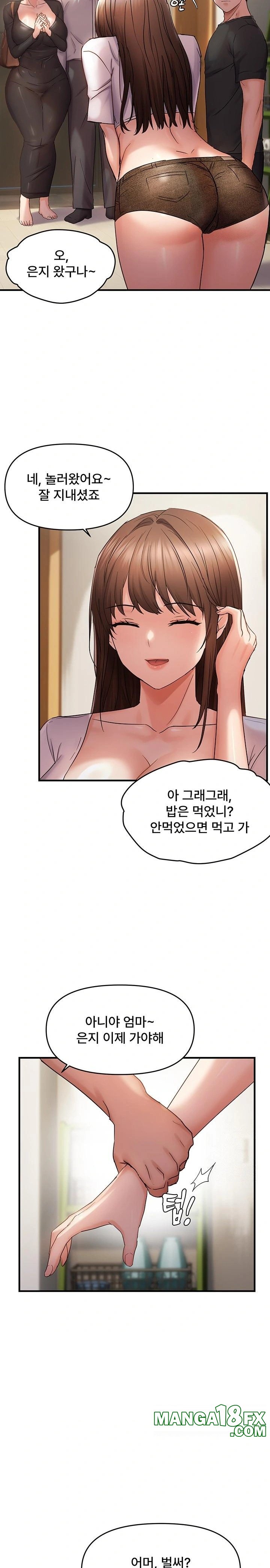 Disciplining the Top Delinquent Bitch Through a Random Chatting App Raw Chapter 40 image 20