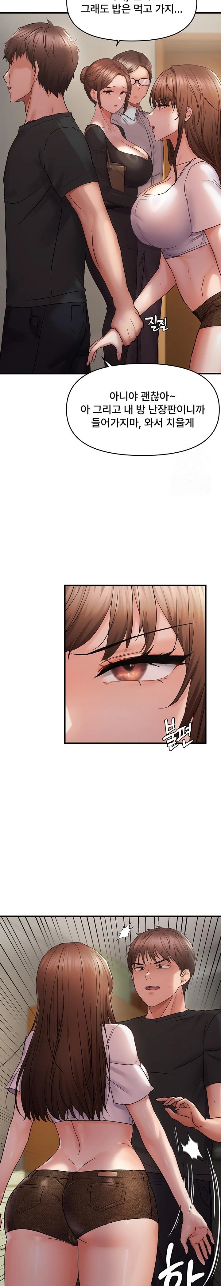 Disciplining the Top Delinquent Bitch Through a Random Chatting App Raw Chapter 40 image 21
