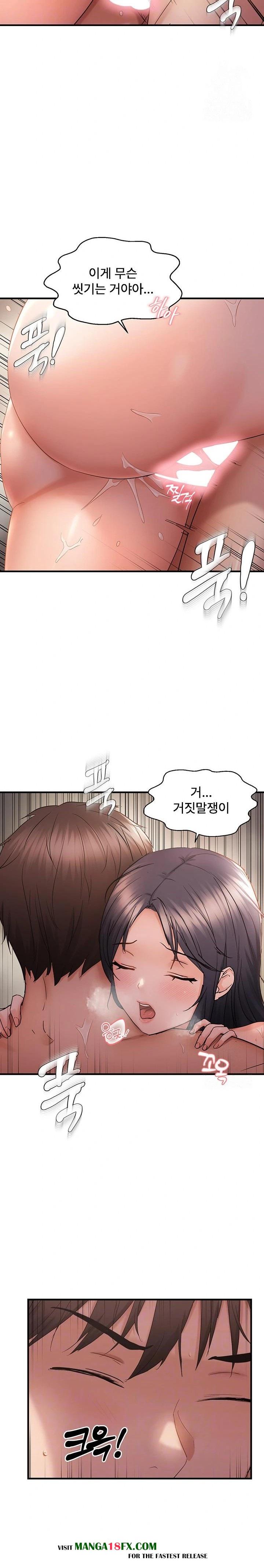 Disciplining the Top Delinquent Bitch Through a Random Chatting App Raw Chapter 40 image 3