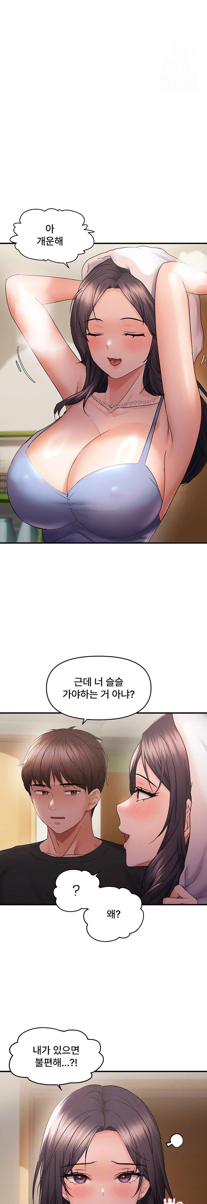 Disciplining the Top Delinquent Bitch Through a Random Chatting App Raw Chapter 40 image 5