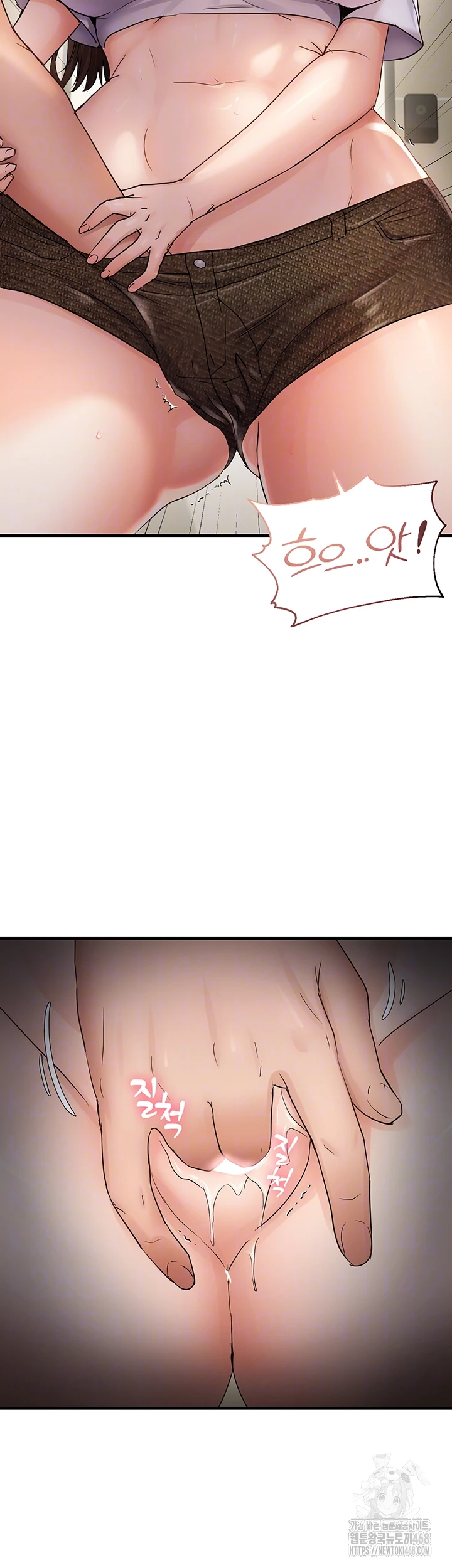 Disciplining the Top Delinquent Bitch Through a Random Chatting App Raw Chapter 41 image 11