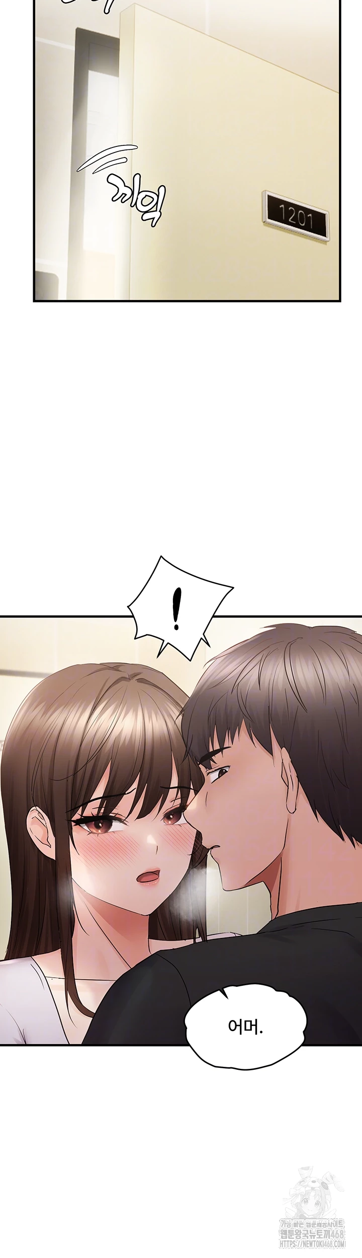 Disciplining the Top Delinquent Bitch Through a Random Chatting App Raw Chapter 41 image 13