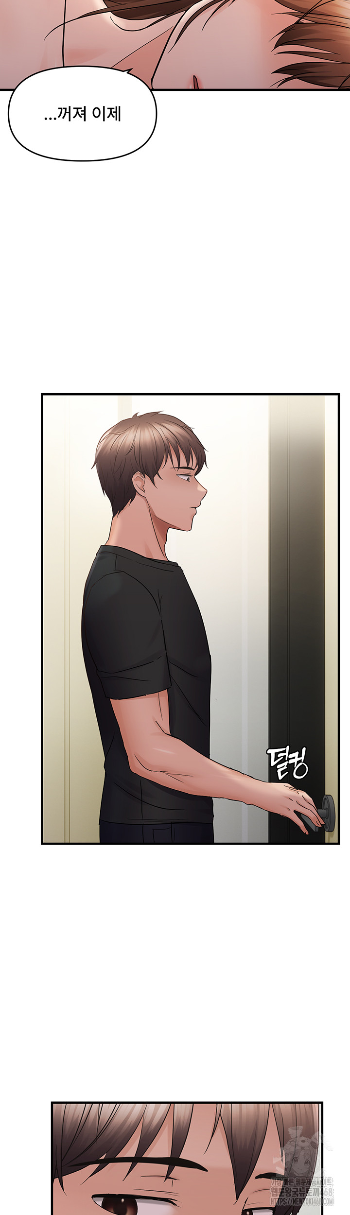 Disciplining the Top Delinquent Bitch Through a Random Chatting App Raw Chapter 41 image 23